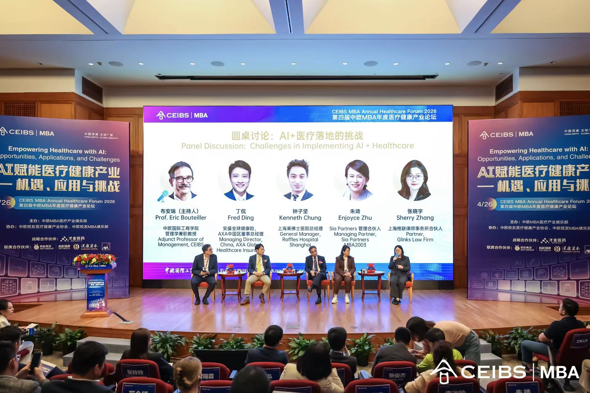 Panel Discussion