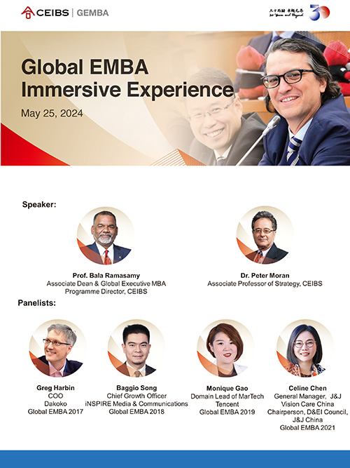 CEIBS Global EMBA Immersive Experience