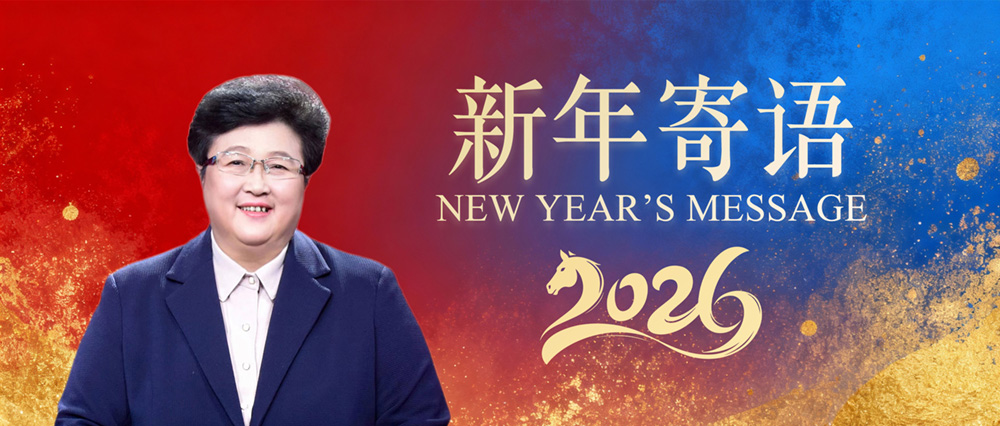 New Year
