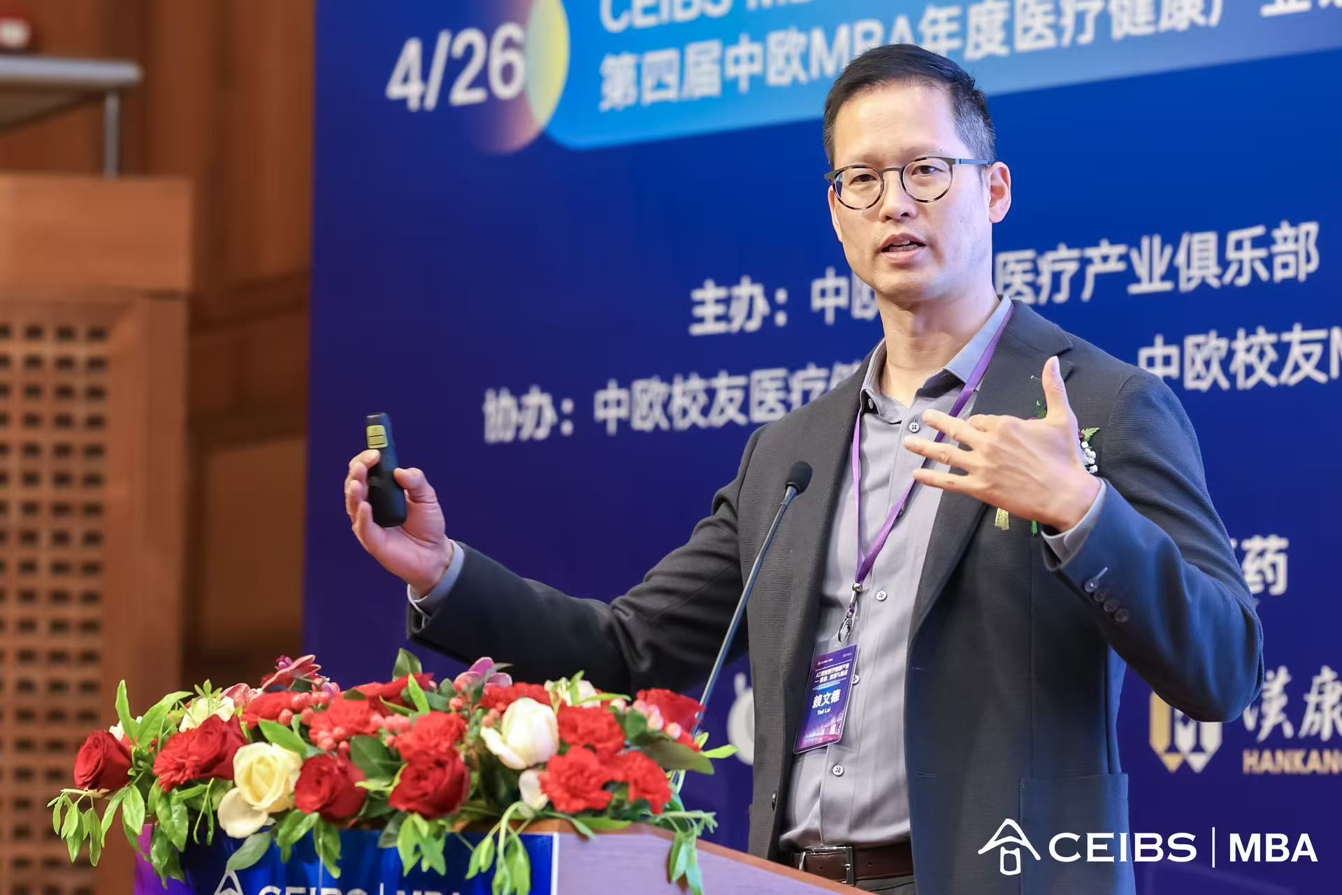 Ted Lai, Chief Digital Officer of Sanofi Greater China