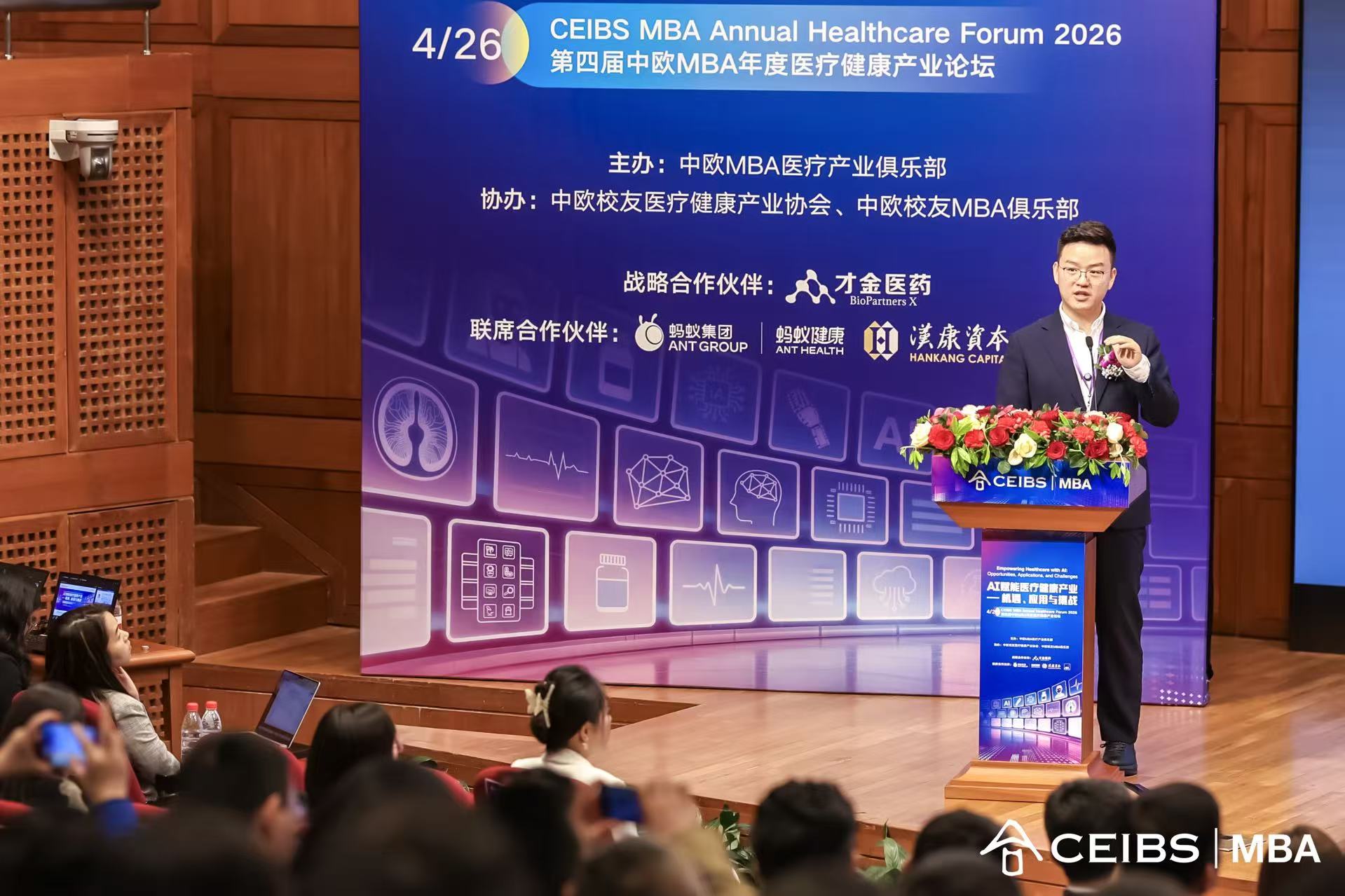 Vice President of Business at United Imaging Intelligence Huo Quan