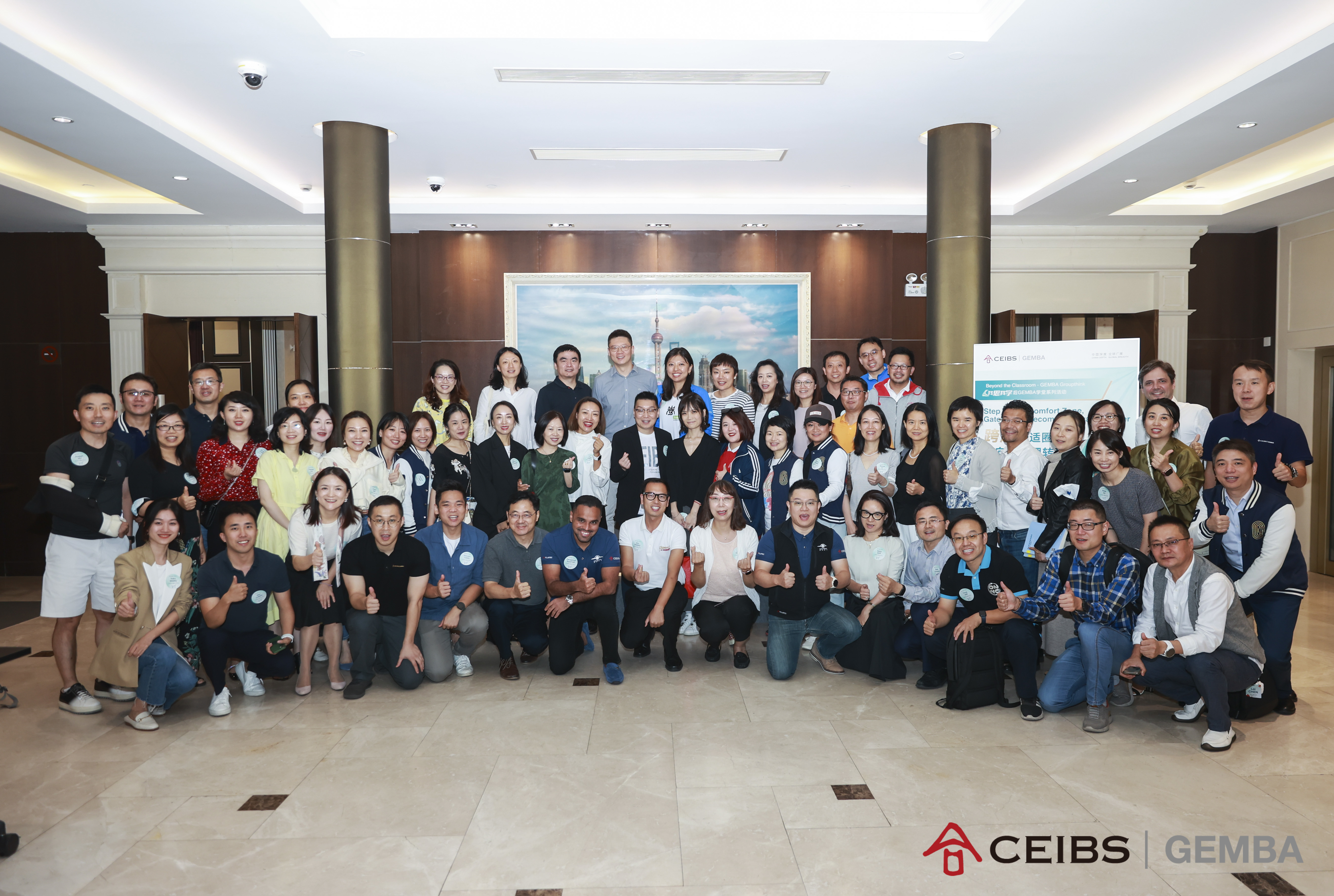 Global EMBA Alumni