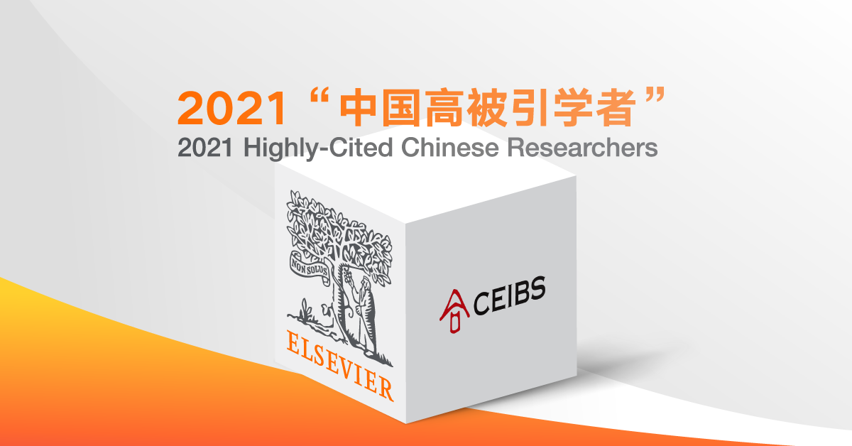 Elsevier