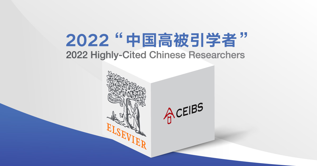 Elsevier
