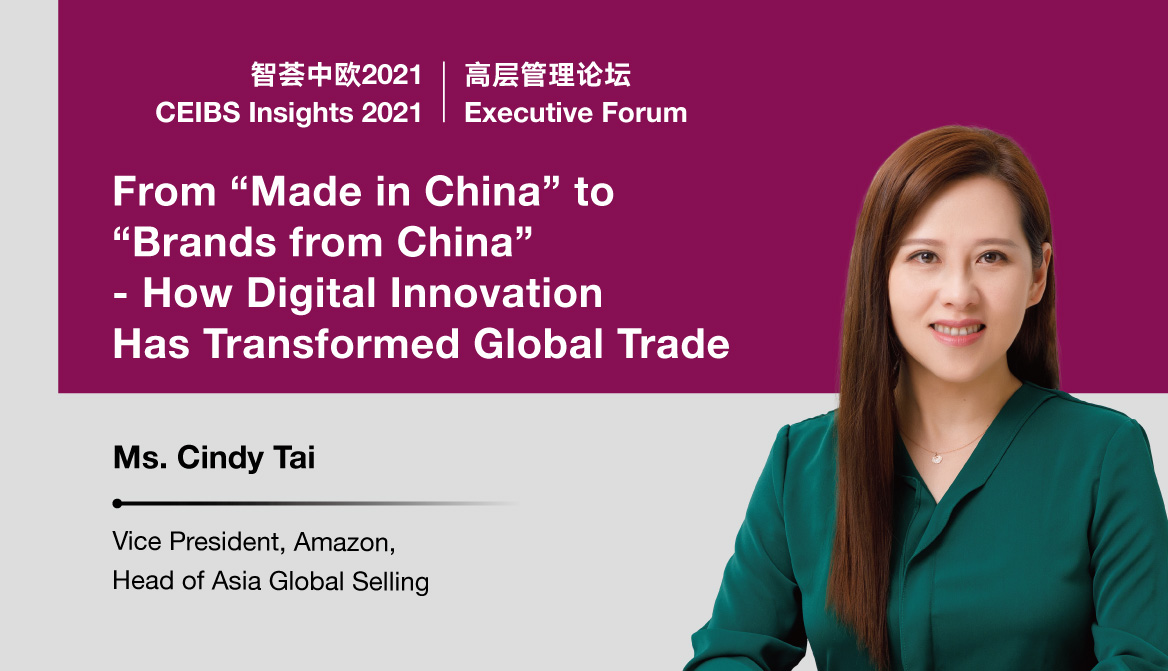 Executive Forum: From “Made in China” to “Brands from China” - How Digital Innovation Has Transformed Global Trade