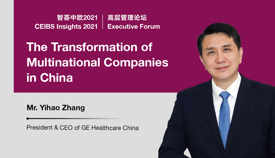 Executive Forum: The Transformation of Multinational Companies in China