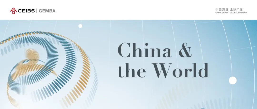 China and the World Banner