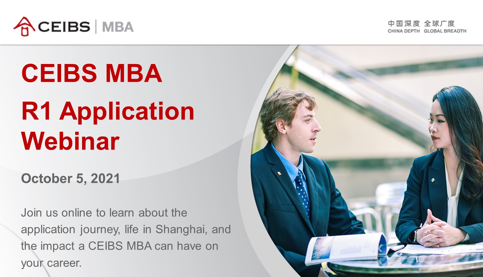CEIBS MBA R1 Application Webinar