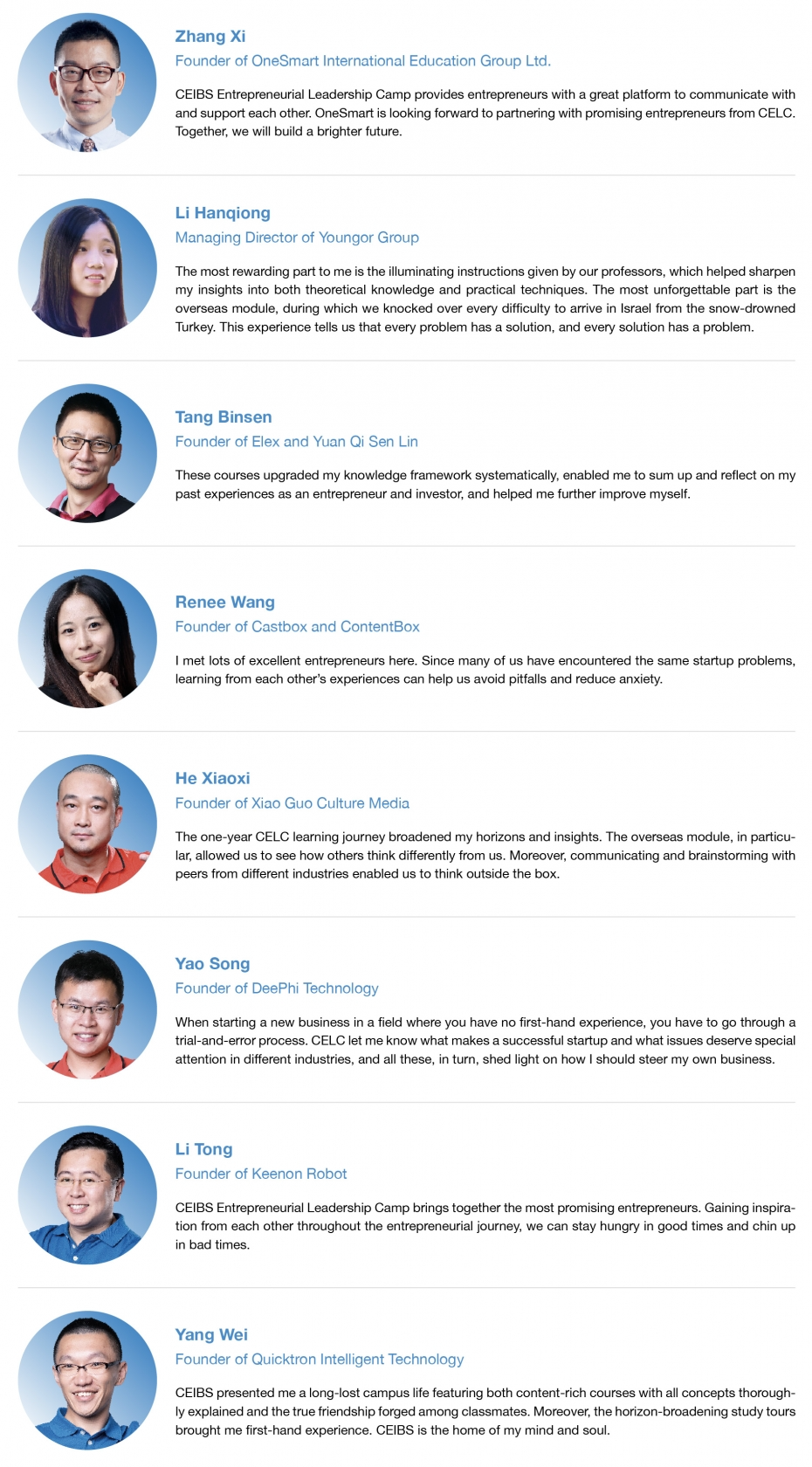 chuang_ye_ying_gan_yan_ying_wen