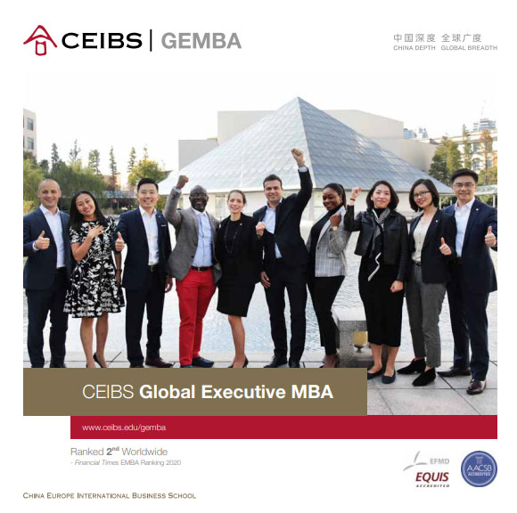 GEMBA Brochure