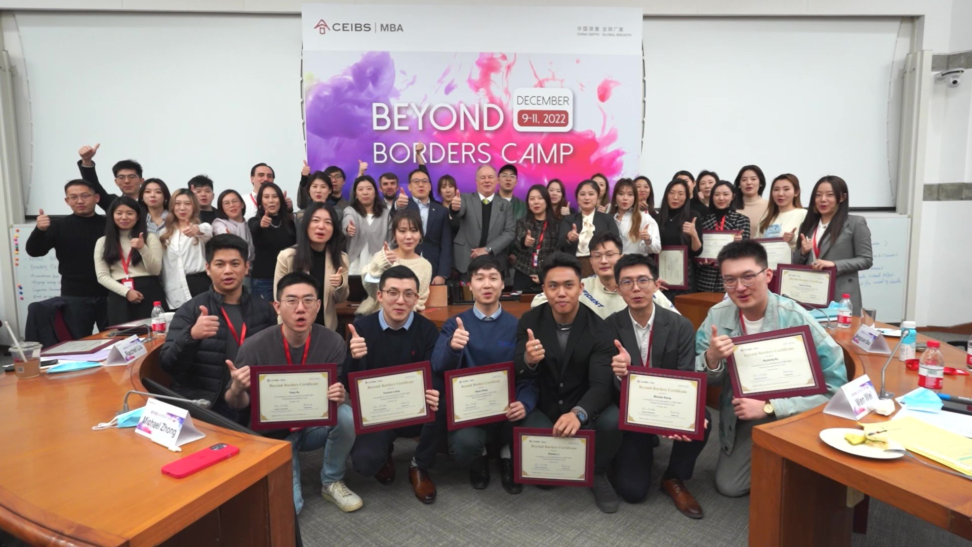 Beyond Borders Camp | CEIBS