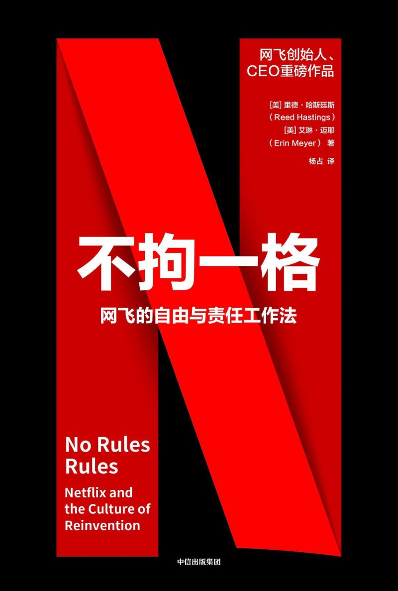 New Book Recommendations Ceibs