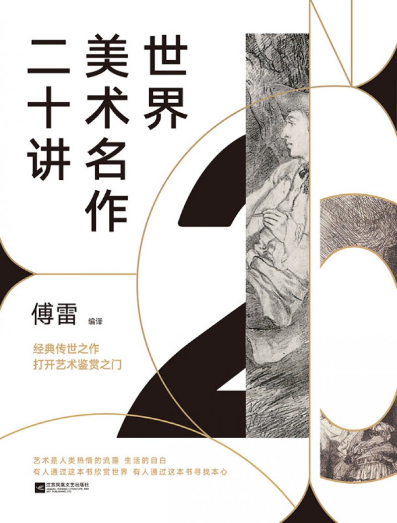 New Book Recommendations Ceibs New Book Recommendations Ceibs
