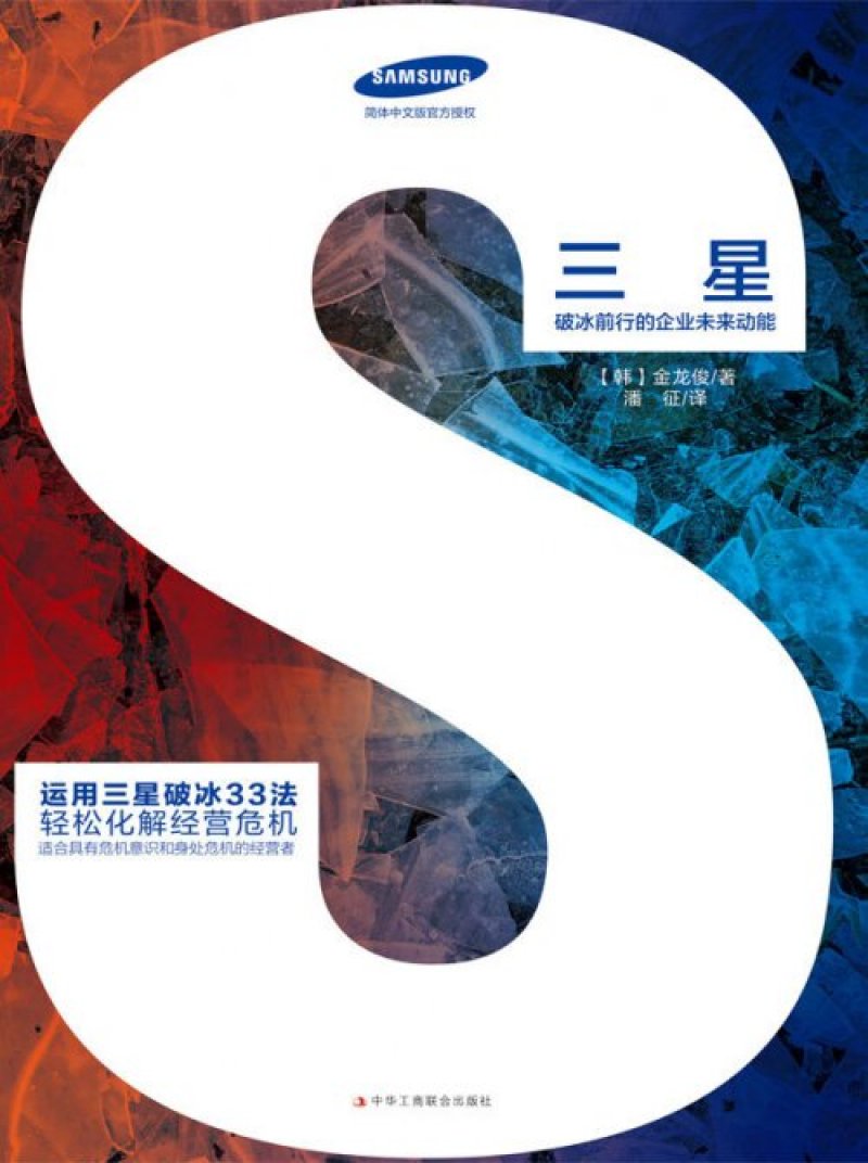 New Book Recommendations Ceibs New Book Recommendations Ceibs