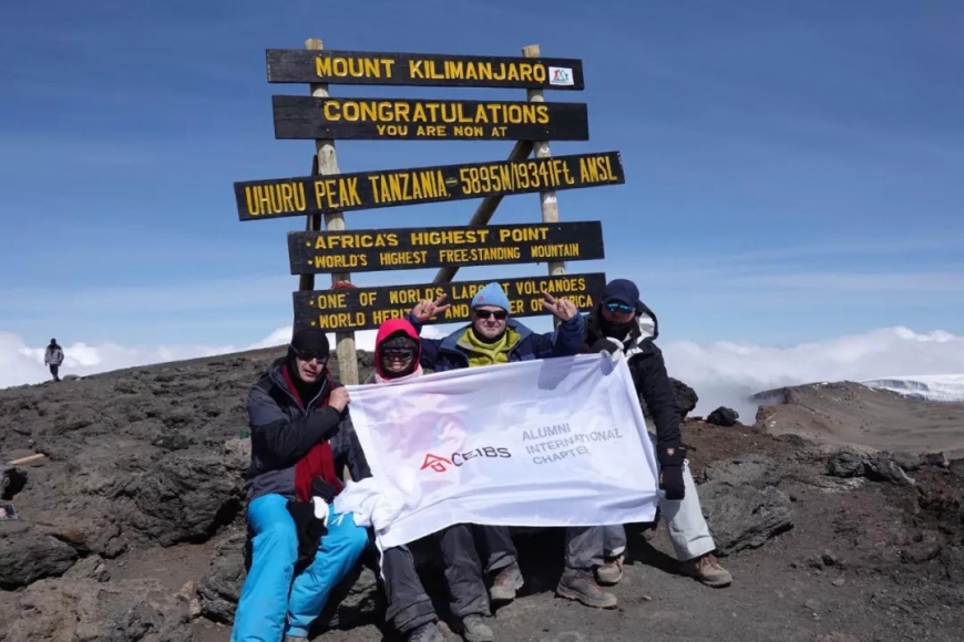 CEIBS alumni at peak of Kilimanjaro