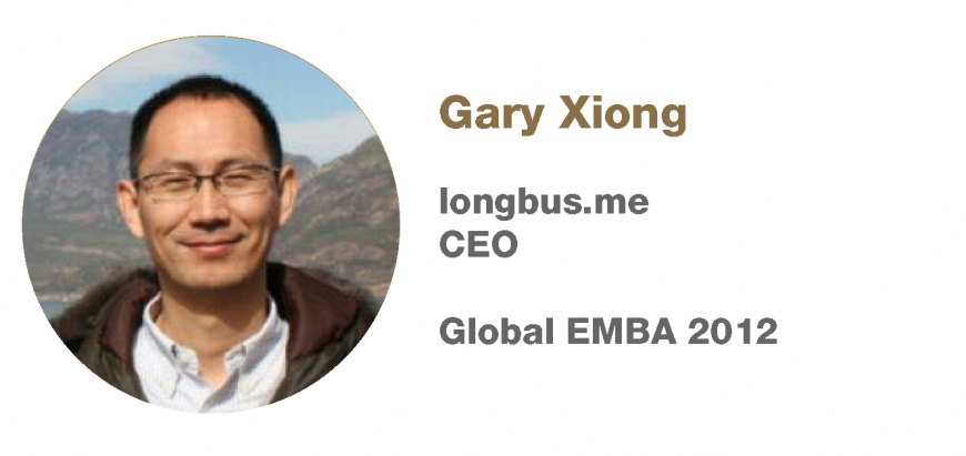 Gary Xiong