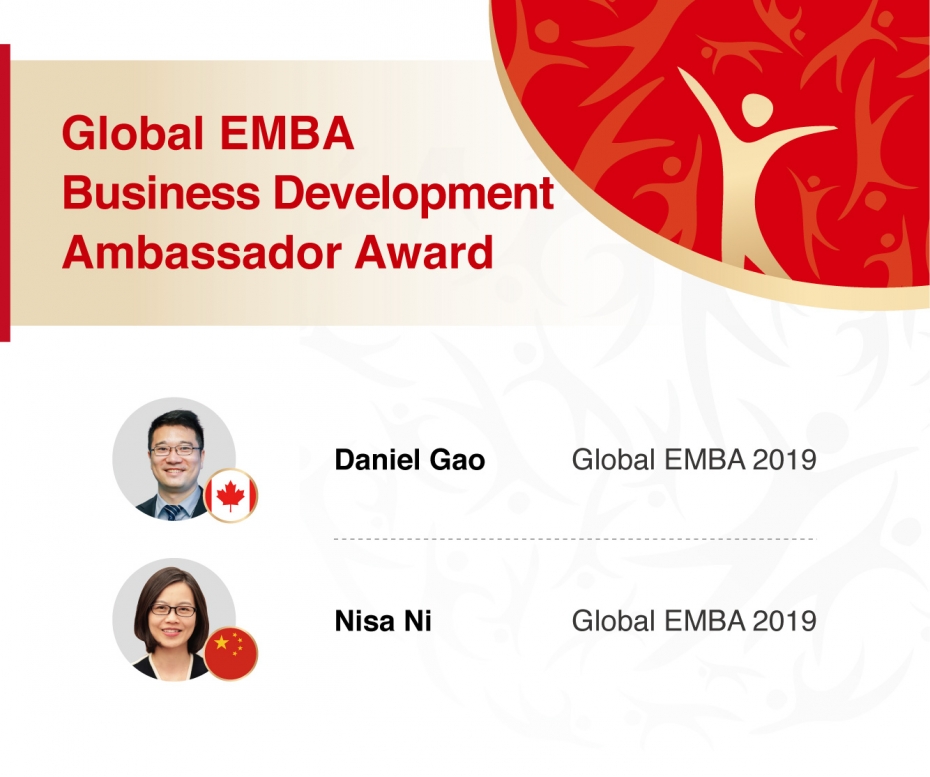 GEMBA business development ambassador award winners
