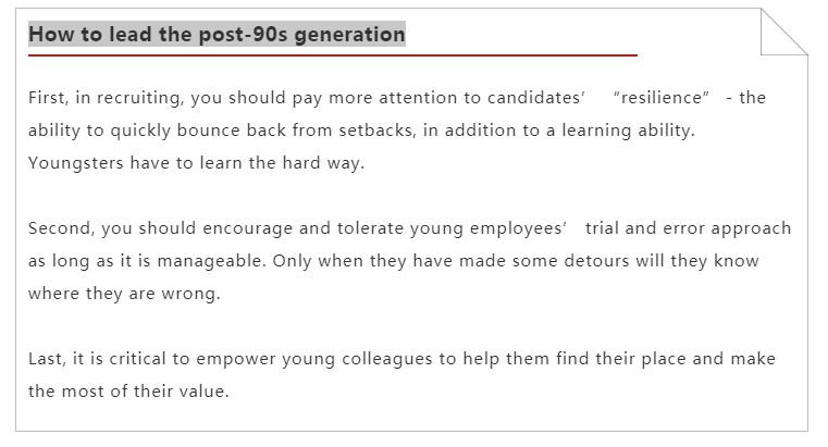 Advice on how to lead the post-90s generation