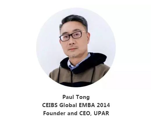 CEIBS GEMBA 2014 Paul Tong