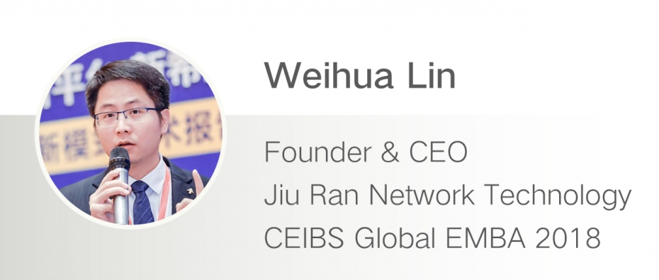 GEMBA 2018 Weihua Lin