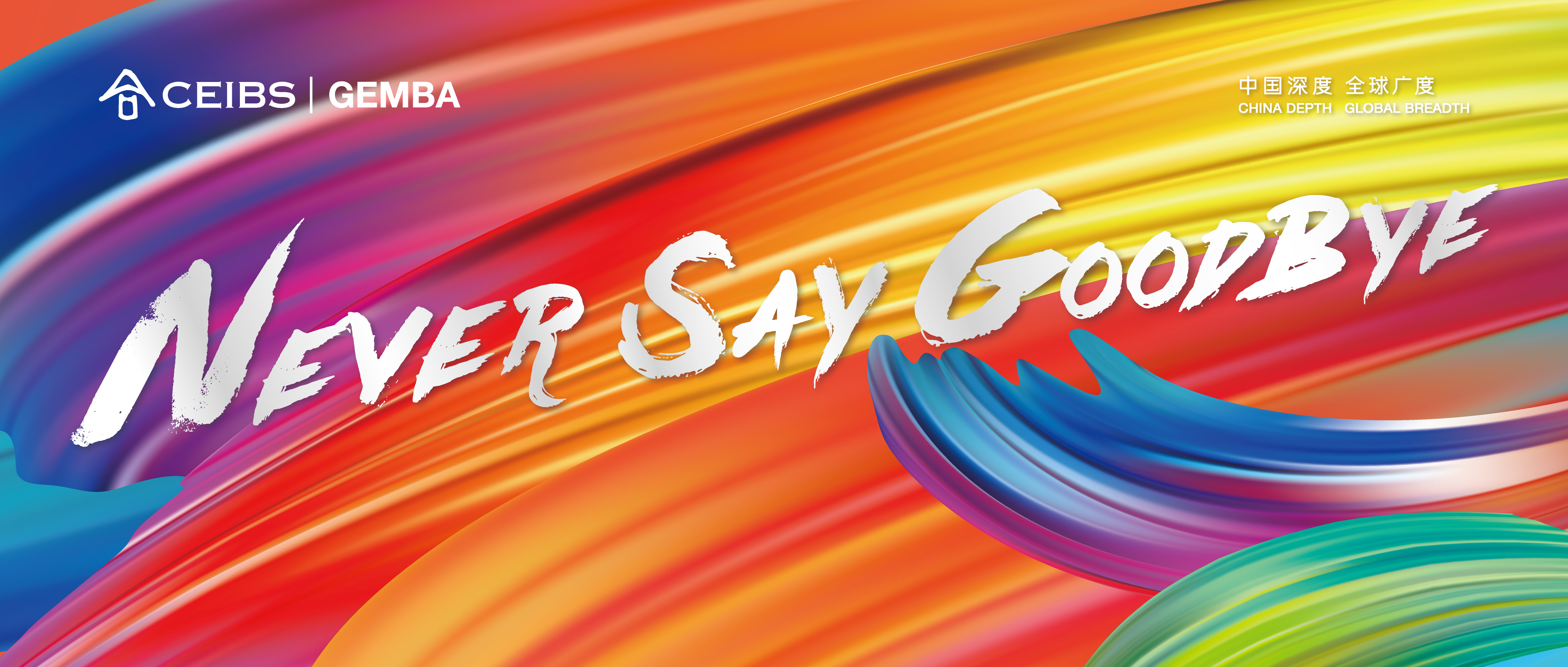 2026 CEIBS Global EMBA Graduation Ceremony