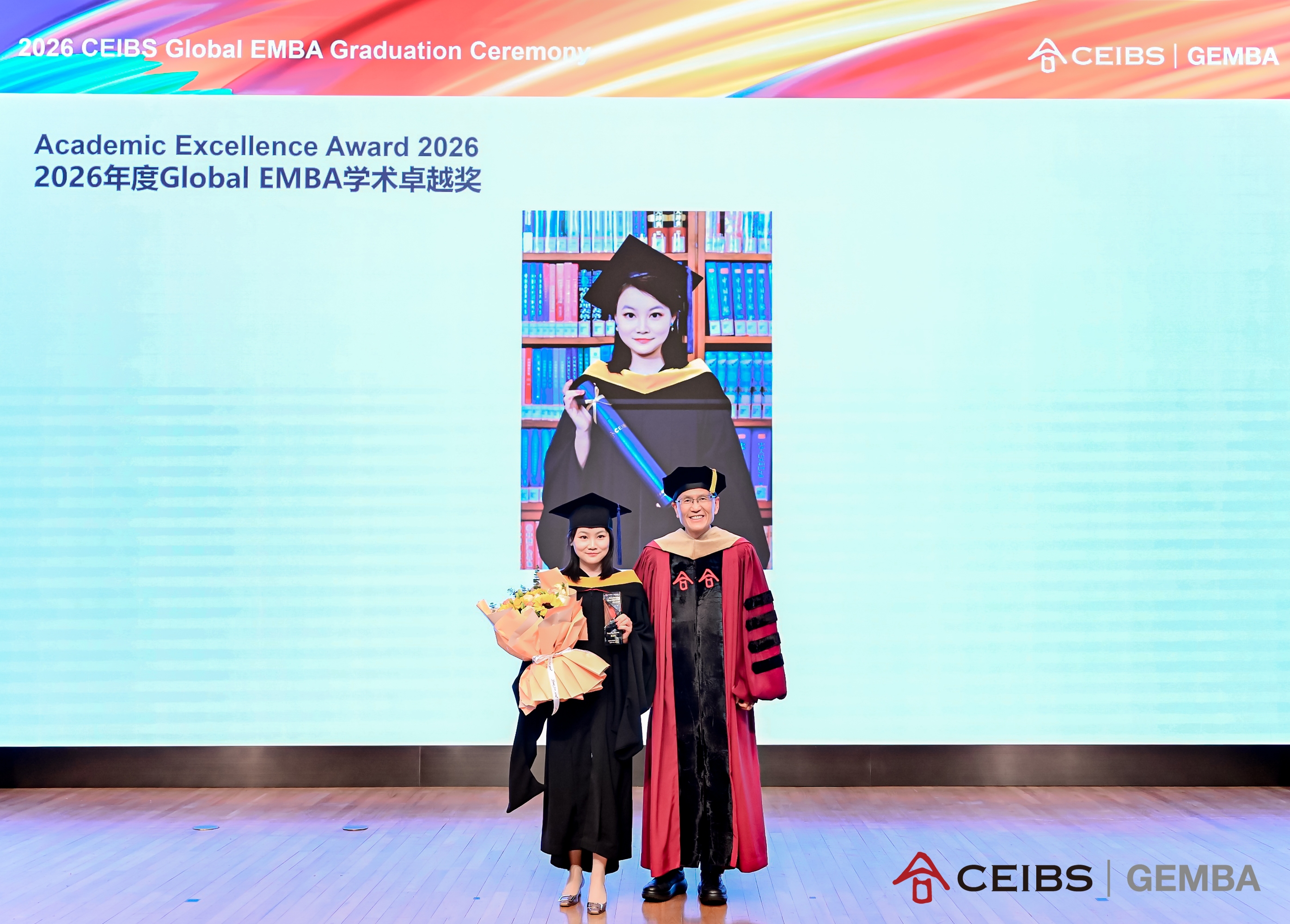 CEIBS Vice-President & Co-Dean Zhu Tian with CEIBS Academic Excellence Award Winner Kathy Jiang