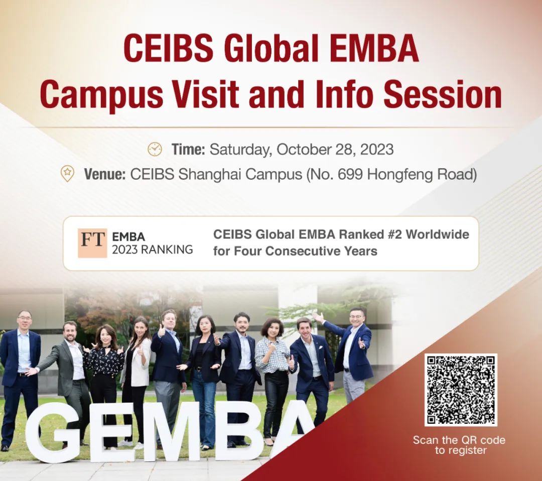 GEMBA Ranking