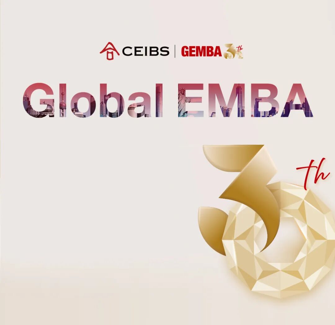 GEMBA