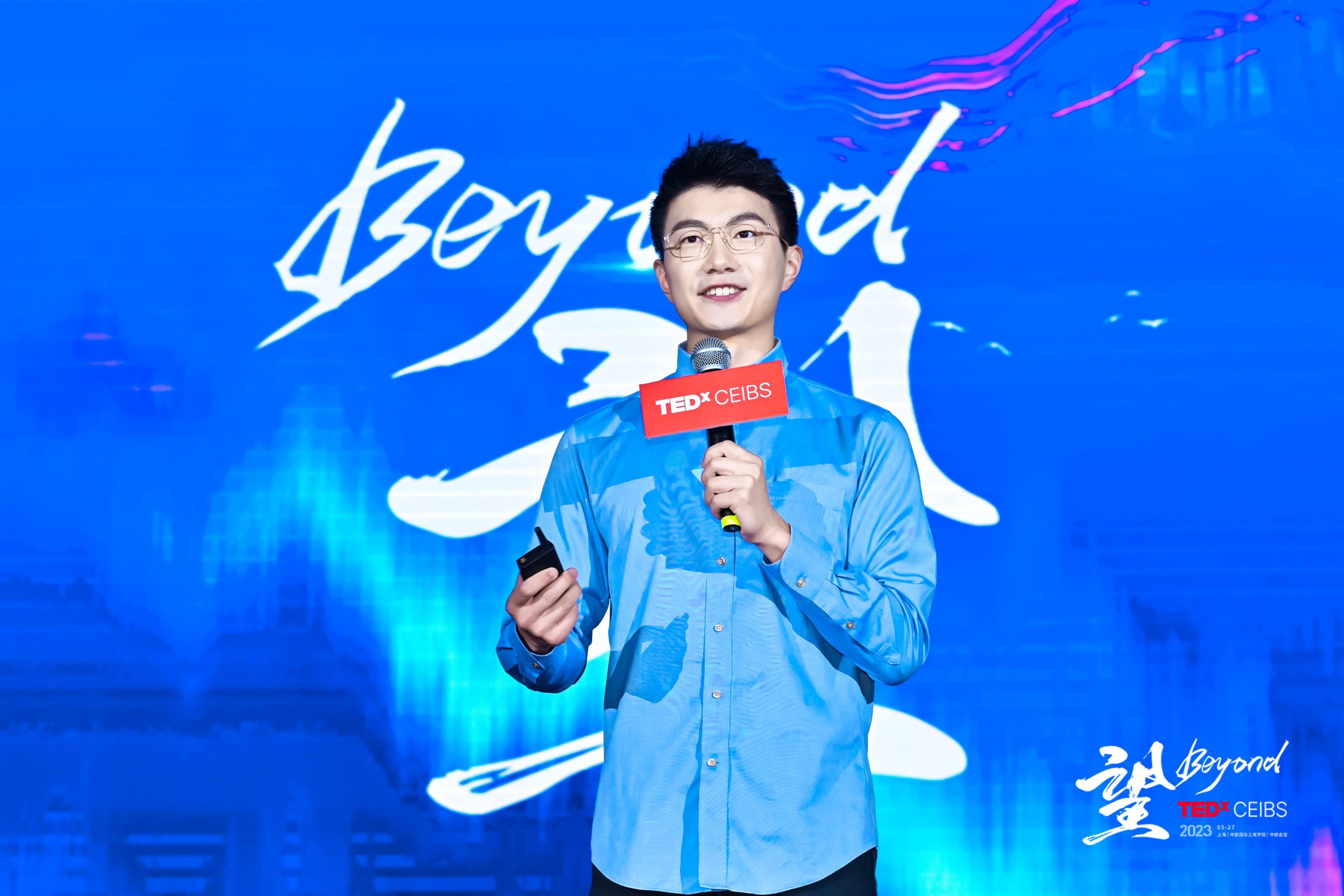 Chasing ball chinese drama ep 1 eng 2025 sub