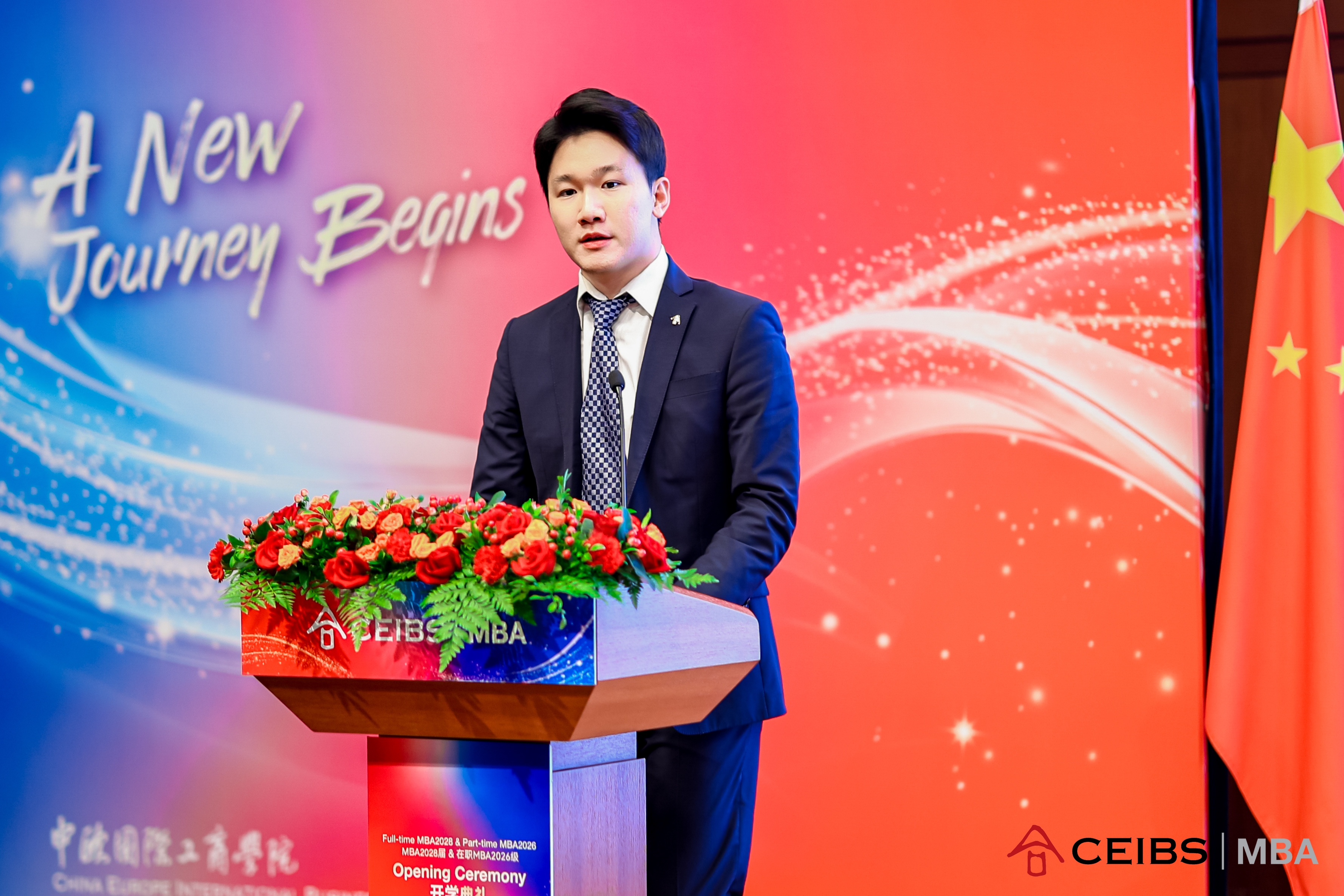 Haoxuan Speech
